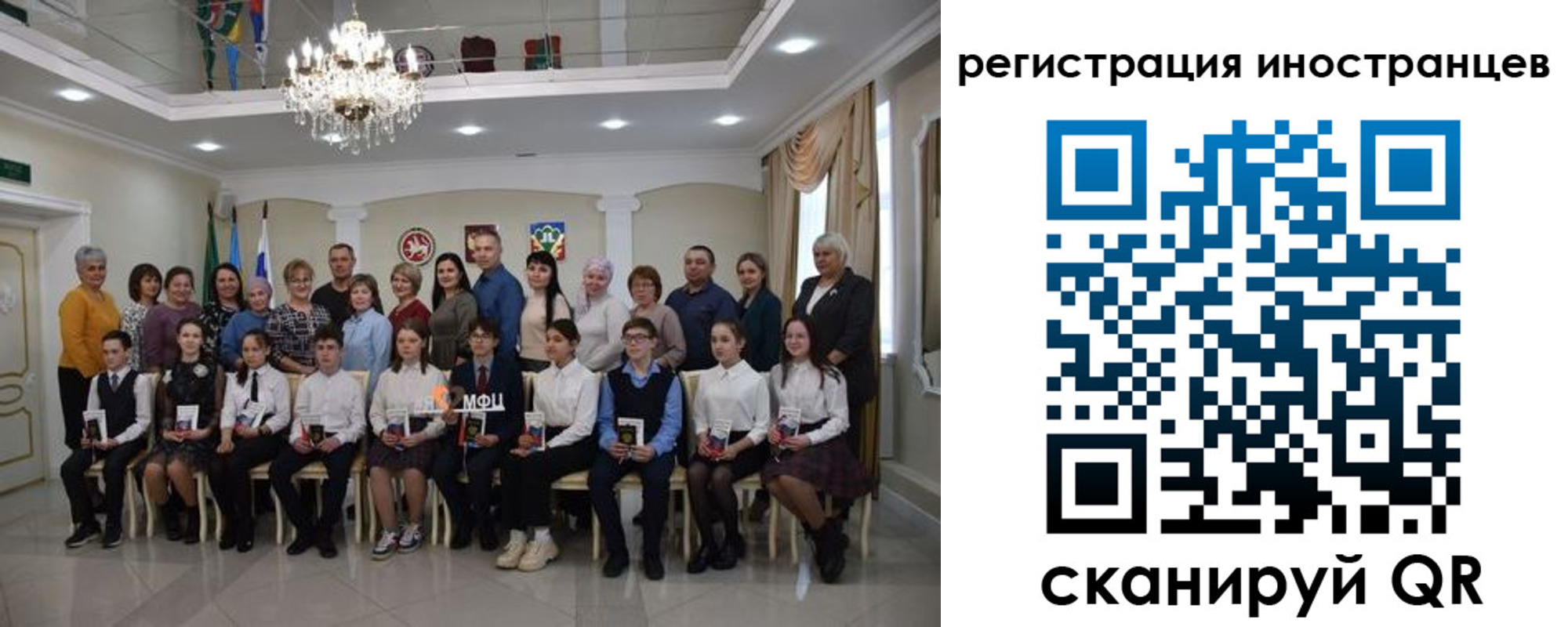 временная регистрация для школы в Алейске