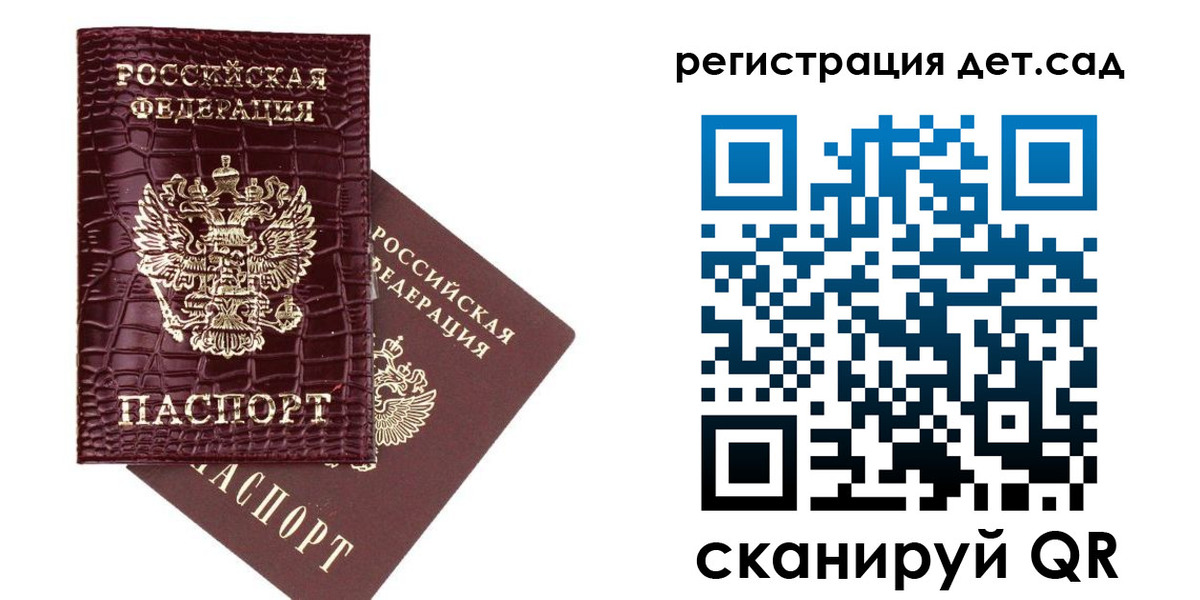прописка в квартире в Алейске